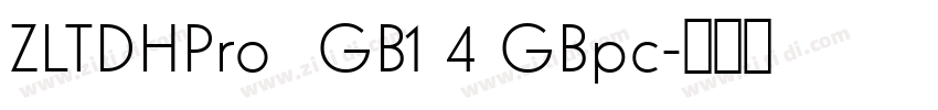 ZLTDHPro  GB1 4 GBpc字体转换